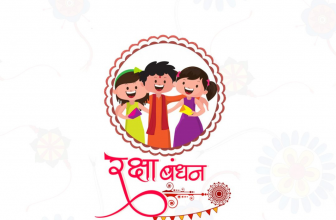 Happy Raksha Bandhan 2022